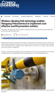 Control Engineering Asia: Wireless vibrating fork technology enables Hengyang Petrochemical to implement cost-effective overfill prevention solution